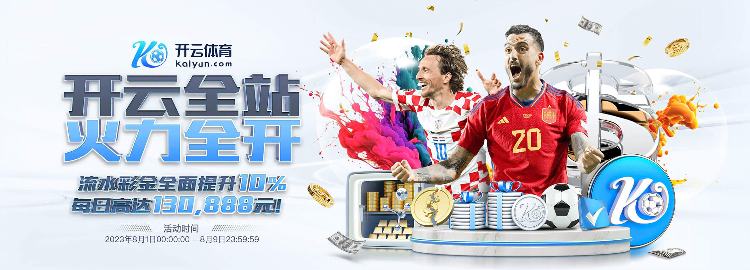 开云·体育（官网）APP下载 - KAIYUN SPORTS
