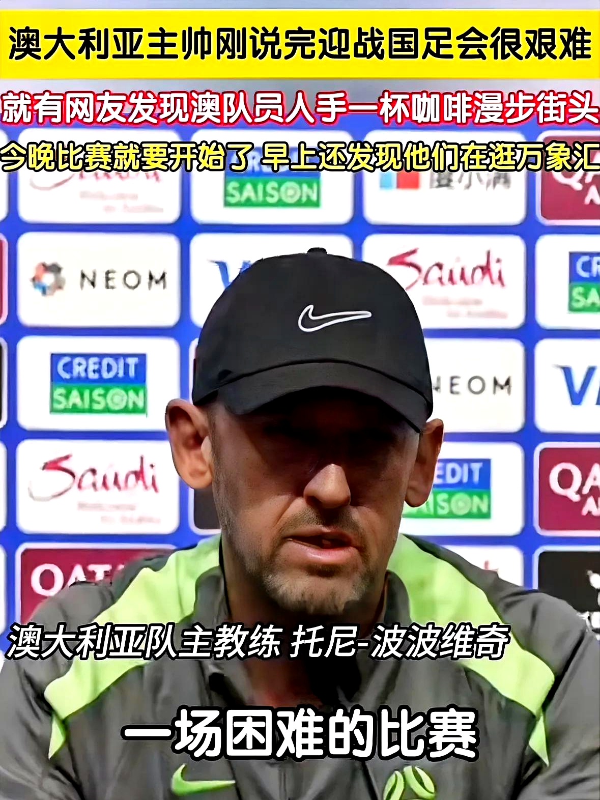 开云体育直播内容-关于Ning遭遇五持续失利,澳大利亚队教练压力巨大!的信息-开云体育直播内容