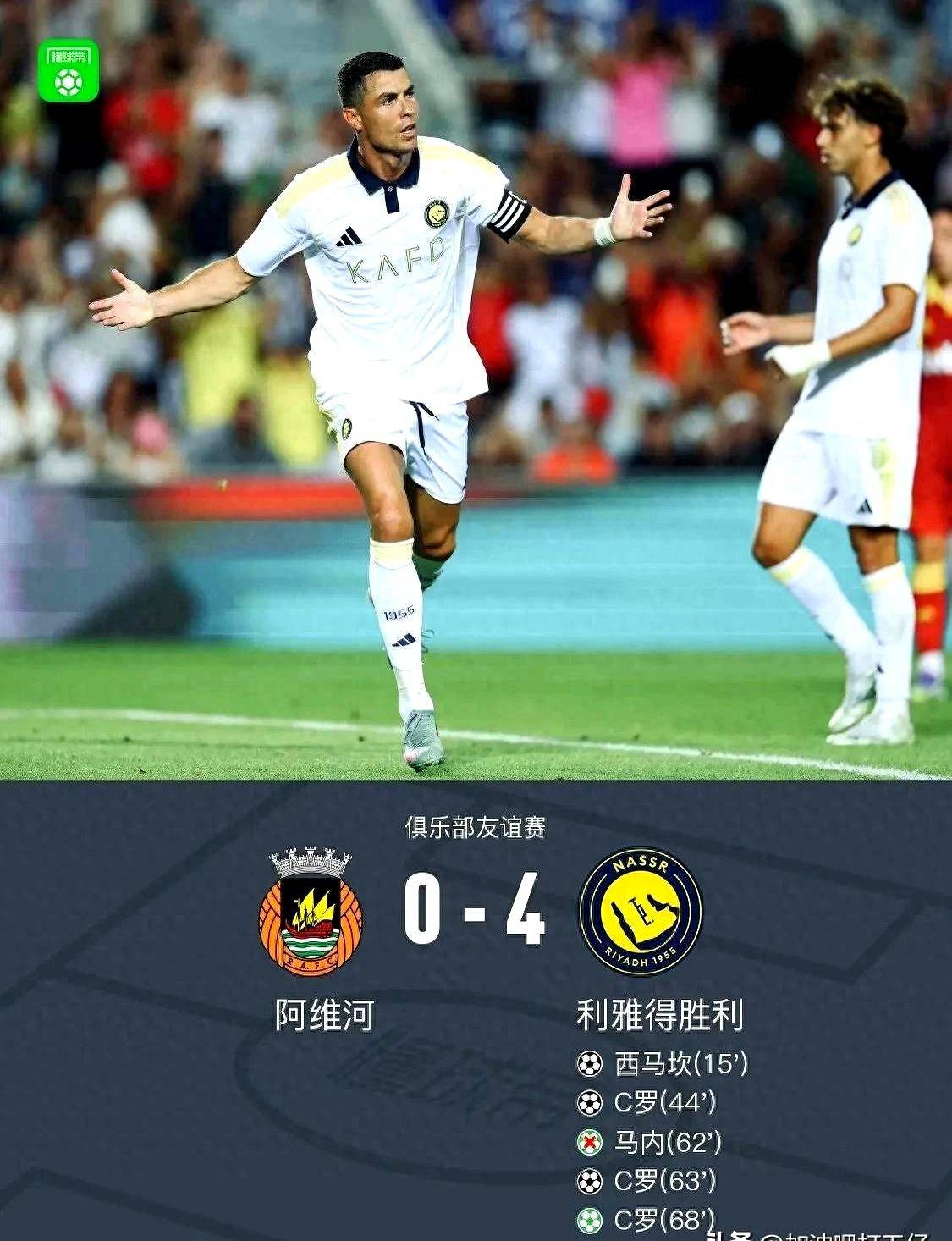 开云体育直播内容-C罗在DWG比赛中出色防守，爆冷引发热议！再创辉煌时刻-开云体育直播内容