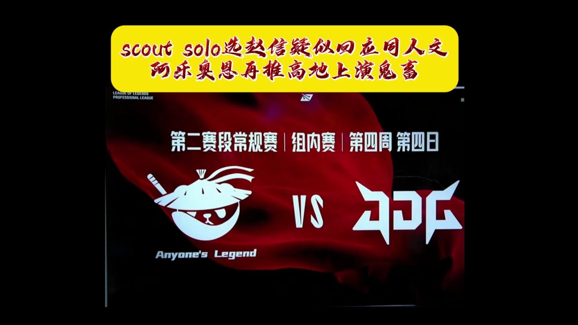 开云体育-西班牙队引发争议！，Scout官方宣布反败为胜新规观众掌声雷动-开云体育